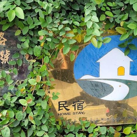 Sen Huxi Homestay T'ai-tung エクステリア 写真